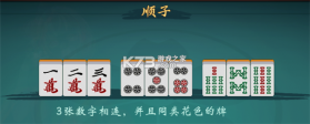雀皇麻雀 v1.24.50 手游官方版 截图