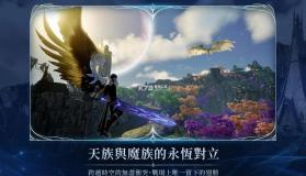 永恒之塔2 v1.0.4 台服下载 截图