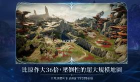 永恒之塔2 v1.0.4 台服下载 截图