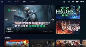 盖世游戏模拟器 v5.3.5 最新版本 截图