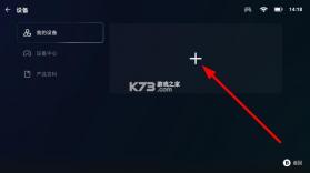 盖世游戏模拟器 v5.3.5 最新版本 截图