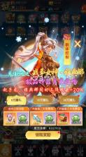 风之剑舞 v1.368 0.1折神契版 截图