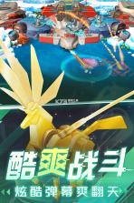 坦克无敌 v13.1 返利版 截图