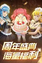 坦克无敌 v13.1 返利版 截图