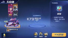 坦克无敌 v13.1 返利版 截图