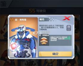 坦克无敌 v12.8 vivo版 截图