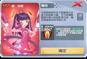 坦克无敌 v12.8 vivo版 截图