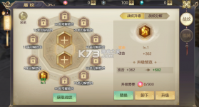 剑玲珑 v2.1.0.4 折扣版 截图