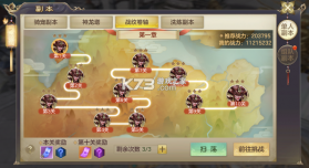 剑玲珑 v2.1.0.4 折扣版 截图