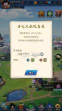 耀世格斗 v1.0.0 0.05双倍代金券版 截图