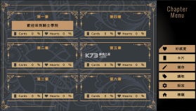 骑士学院 v1.0.1 手游中文版下载 截图