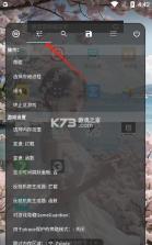 gamepro v1.0 最新版本 截图