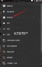 gamepro v1.0 最新版本 截图