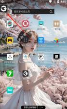 gamepro v1.0 最新版本 截图