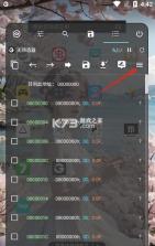 gamepro v1.0 最新版本 截图