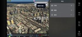 城市天际线 v1.0 手机版 截图