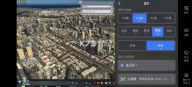 城市天际线 v1.0 手机版 截图