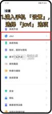 智慧视觉 v9.7.6.2.7 app下载 截图