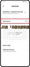 智慧视觉 v9.7.6.2.7 app下载 截图