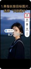 智慧视觉 v9.7.6.2.7 app下载 截图