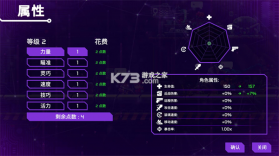 莉亚改写命运 v1.0.61 手游下载 截图