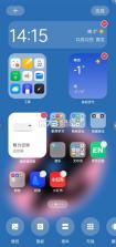 oppo天气 v16.20.2 官方下载 截图