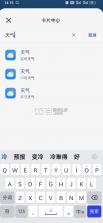 oppo天气 v16.20.2 官方下载 截图