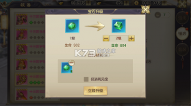 剑玲珑 v2.1.0.4 下载安装 截图