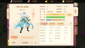 梦幻封神 v1.0.0 0.05每日送20万版 截图