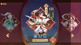 梦幻封神 v1.0.0 0.05每日送20万版 截图