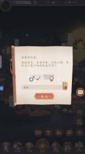 放置与召唤 v1.0 1w免费版 截图