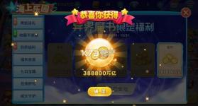 趣游捕鱼 v11.0 手游下载安装 截图