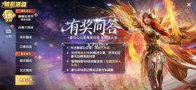 捕鱼大作战 v3.12.0 高爆版最新手机版 截图