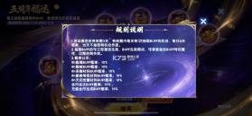 捕鱼大作战 v3.12.0 微信登陆版下载 截图