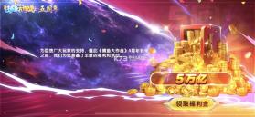 捕鱼大作战 v3.12.0 微信登陆版下载 截图