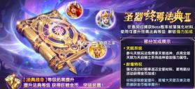 捕鱼大作战 v5.15 小米版本下载安装 截图