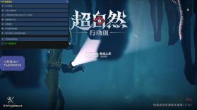 小熊猫超自然 v51.0 适配1.16下载 截图