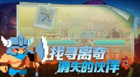 不死鸟传说 v1.5 安卓版下载 截图