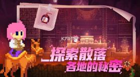 不死鸟传说 v1.5 安卓版下载 截图