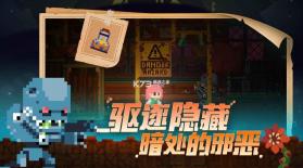 不死鸟传说 v1.5 安卓版下载 截图