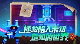 不死鸟传说 v1.5 安卓版下载 截图