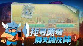 不死鸟传说 v1.5 手游官方版 截图