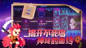 不死鸟传说 v1.5 手游官方版 截图