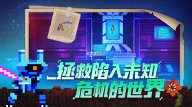 不死鸟传说 v1.5 手游官方版 截图