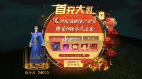 修罗道online v1.0.0.1 0.05折十倍返利版 截图