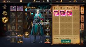 修罗道online v1.0.0.1 0.05折十倍返利版 截图