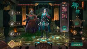 修罗道online v1.0.0.1 0.05折十倍返利版 截图