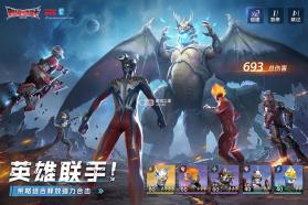 奥特曼光之战士 v0.0.3 手游 截图