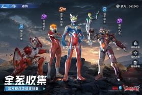 奥特曼光之战士 v0.0.3 手游 截图