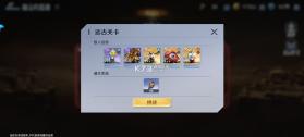奥特曼光之战士 v0.0.3 手游 截图
